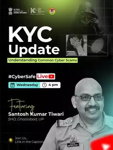आज के #CyberSafeLive पर मिलिए संतोष कुमार तिवारी जी, SHO ग़ाज़ियाबाद से https://www.youtube.com/#cyberdosti4c/streams