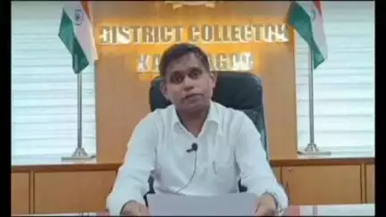 കാസര്‍ഗോഡ്: നിലമ്പൂർ ഉപതെരഞ്ഞെടുപ്പ്, ജില്ലയിലെ വോട്ടർമാർക്ക് വ്യാഴാഴ്ച അവധി അനുവദിക്കാൻ കളക്ടറുടെ നിർദ്ദേശം