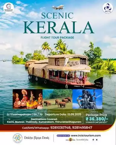 Escape to Scenic Kerala on IRCTC's 6N/7D journey covering Kochi, Munnar, Thekkady, Kumarakom & Thiruvananthapuram. Starting ₹36,380/- onwards pp*. Limited seats available. Book now!