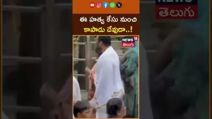 Kannada Star Darshan Visit Mahadeva Temple in Kerala | మహాదేవ ఆలయంలో దర్శన్ | Sandalwood | N18S