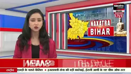 Nawada: धनी फाइनेंस के नाम पर ठगी करने वाले तीन साइबर अपराधियों को पुलिस ने किया गिरफ्तार।।
#nawada #nawadanews #नवादा