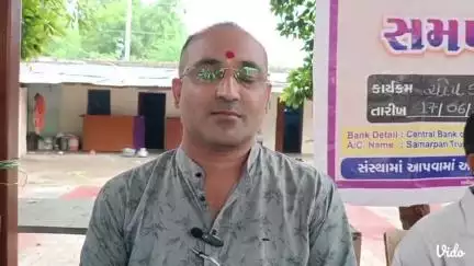 કપડવંજ: કપડવંજમાં સમર્પણ ટ્રસ્ટ અને રોકર ગ્રુપ ના સહયોગથીશાળાના બાળકોનેવિના મૂલ્યે ચોપડાનું વિતરણ