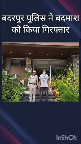 सरिता विहार: मोलर बंद से बदरपुर पुलिस ने एक बदमाश को किया गिरफ्तार, पहले से 9 आपराधिक मामले दर्ज