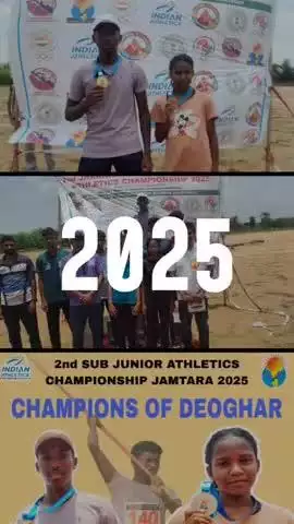 #deoghar#jasidih#babadham#k.k.n stadium Deoghar Jharkhand #madhupur#mohanpur#reel#vlog#tranding#deogharphysicalacademy