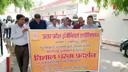 लखीमपुर: आजमगढ़ के कलेक्ट्रेट में इंजीनियरों ने मुख्यमंत्री को संबोधित कर डीएम पर कार्यवाही की मांग को लेकर सौंपा ज्ञापन