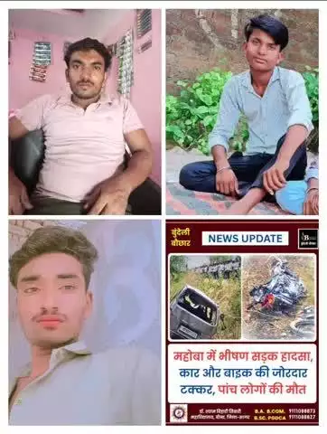 mudhari कुलपहाड़ महोंबा