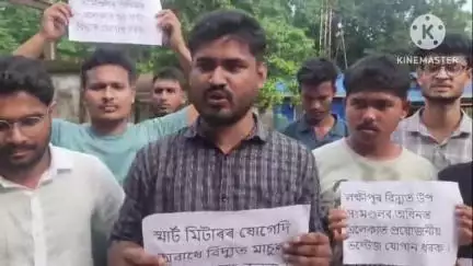 লক্ষীপুৰ: উৎকট গৰমত বিদ্যুতৰ লুকা-ভাকু, লক্ষীপুৰ বিদ্যুৎ উপ-সংমণ্ডল কাৰ্যালয়ত ছাত্ৰ মুক্তি সংগ্ৰাম সমিতিৰ স্মাৰক পত্ৰ #jansamasya