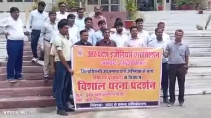 शोहरतगढ़: उत्तर प्रदेश इंजीनियर्स एशोसिएशन के लोगों ने अपने कई मांगों को लेकर दिया धरना, जिलाधिकारी को दिया ज्ञापन