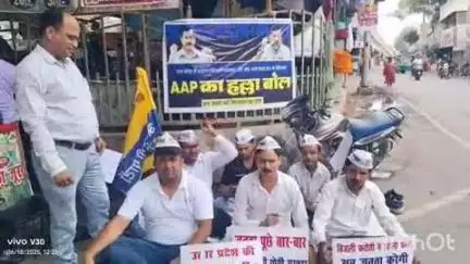फिरोज़ाबाद: उत्तर प्रदेश में लालटेन युग की वापसी: कोटला चुंगी चौराहे पर बिजली कटौती के खिलाफ AAP का जोरदार प्रदर्शन