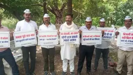 मऊ: कलेक्ट्रेट में आम आदमी पार्टी के लोगों ने बिजली को लेकर किया प्रदर्शन, डीएम के माध्यम से मुख्यमंत्री के नाम सौंपा ज्ञापन
