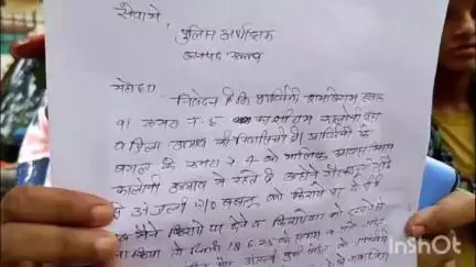 उन्नाव: सदर कोतवाली क्षेत्र की काशीराम कॉलोनी निवासी पीड़ित महिला ने एसपी ऑफिस चौकी पर तैनात सिपाही पर लगाए गंभीर आरोप