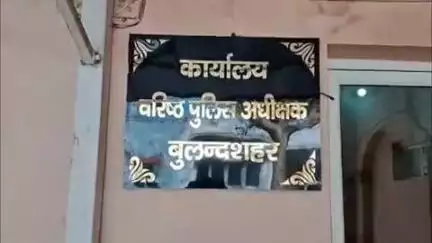 खुर्जा: खुर्जा सीओ विकास प्रताप सिंह चौहान का हुआ स्थानांतरण, सिकंदराबाद सीओ पुर्णिमा सिंह होंगी खुर्जा की नई सीओ