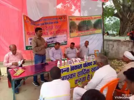 उतरौला: मुख्यमंत्री ने गन्ना कृषक प्रशिक्षण कार्यक्रम का आयोजन किया
