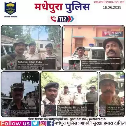 डायल 112 आपकी सेवा में सदैव तत्पर I
#bihar_police