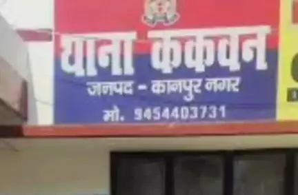 बिल्हौर: ककवन के मनावा गांव में आरएसएस प्रचारक पर हमला, मां और बहन को पीटा, चार आरोपियों पर केस दर्ज