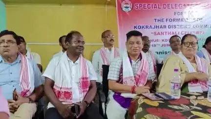 কোকৰাঝাৰ ভাগ: সদৰত বিপিএফৰ মুখ্য কাৰ্যালয়ত বিপিএফ জিলা সমিতিৰ কাৰ্যনিৰ্বাহক সভা অনুষ্ঠিত,১০০ জনীয়া জিলা ছানথালী কোষ গঠন