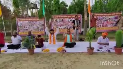 शहर स्थित शहीद स्मारक राणा बेनी माधव बक्स सिंह पार्क में 5 दिवसीय योग एवं स्वास्थ्य संवाद दिवस का भव्य शुभारंभ हुआ