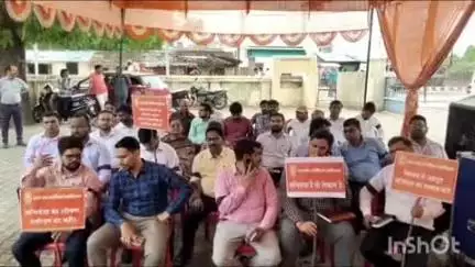 बांदा: आजमगढ़ में डीएम द्वारा अभियंता के साथ दुर्व्यवहार के विरोध में इंजीनियर्सों ने बांदा में किया विशाल धरना प्रदर्शन