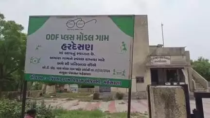 દેશ આઝાદ થયો ત્યારથી હરદેસણ ગ્રામ પંચાયતની ચુંટણી આજદિન સુધી થઈ નથી