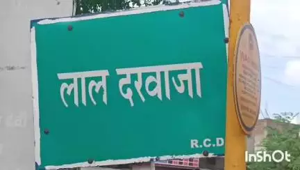 मुंगेर: लाल दरवाजा में अज्ञात चोरों ने प्रधानाध्यापक के घर में की चोरी, पुलिस जांच में जुटी
