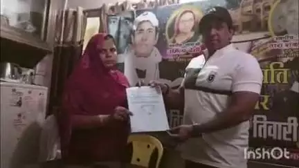 भभुआ: भभुआ नप सभापति ने अपने कार्यालय में पेट्रोल कर्मी की हत्या पर पत्नी को पेंशन स्वीकृति का पत्र दिया