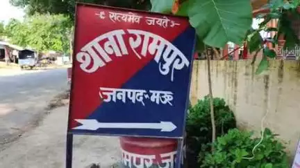मधुबन: रामपुर पुलिस ने दवा के लिए जा रहे लोगों को पीटने के मामले में 1 नामजद और 3 अज्ञात के खिलाफ दर्ज किया मुकदमा