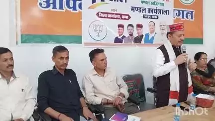चम्बा: सेवा, सुशासन और गरीब कल्याण का स्वर्णिम दौर रहा भाजपा का 11 वर्ष का कार्यकाल: डीएस ठाकुर