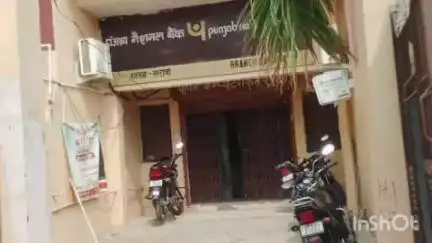 शिकारपुर: शिकारपुर पंजाब नेशनल बैंक शाखा सरावा में फील्ड ऑफिसर न होने से किसानों को हो रही परेशानी