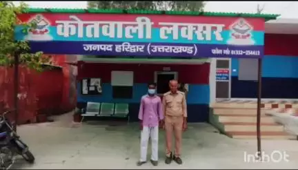 लक्सर: कोतवाली क्षेत्र के निवासी नाबालिक को बहला-फुसलाकर भगा ले जाने के आरोप में मौहम्मदपुर जट के अभियुक्त को किया गया गिरफ्तार