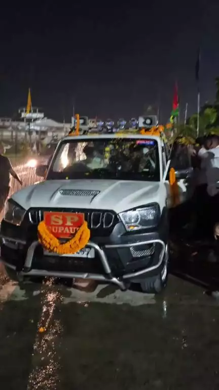 17-06-25 की रात्रि को पुलिस अधीक्षक महोदय,सुपौल का विदाई,विदा तो आज है, पर आपकी यादें औरआपके आदर्श हमारे साथ सदा रहेंगे।