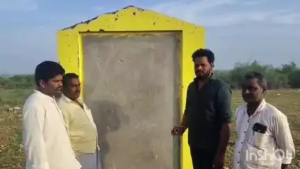 బొల్లాపల్లి వద్ద ఇండస్ట్రియల్ కారిడార్ శిలాఫలకం ధ్వంసం