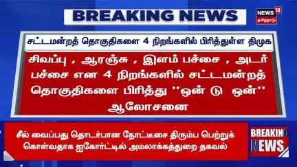 Toll Gate | Pass | சுங்கக்கட்டணம் - ரூ.3000-க்கு ஆண்டு பாஸ்! | Fast Tag | N18S