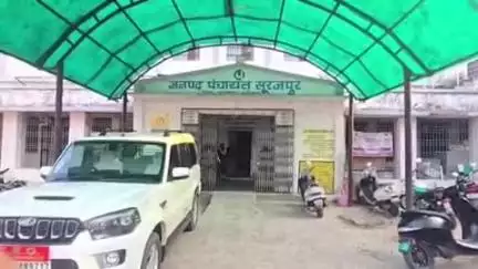 सूरजपुर: 30 जून को जनपद पंचायत सूरजपुर के सभाकक्ष में प्लेसमेंट कैम्प का किया जाएगा आयोजन