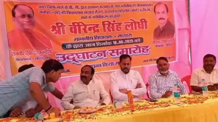 एटा: मिरहची से एटा 20 किलोमीटर फोरलेन मार्ग के नवीनीकरण कार्य का शुभारंभ मारहरा विधायक वीरेंद्र सिंह लोधी ने फीता काटकर किया