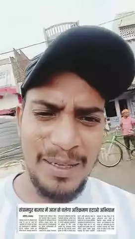 Aaj ka taaja news sangrampur mein atikraman hataya Gaya
आज संग्रामपुर में अतिक्रमण हटाओ अभियान चलाया गया मुख्य  रोड अंबे