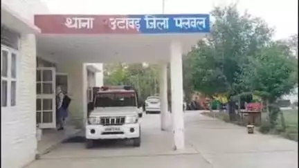 पलवल: जुआ खेलने से रोकने पर पलवल में घर में घुसकर परिवार पर हमला, लोहे की रॉड से की मारपीट