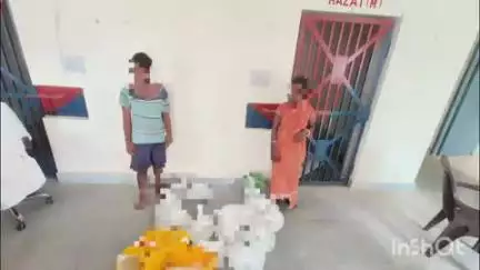 नवादा: पुर्णाडीह गांव से पुलिस ने महिला कारोबारी समेत 2 को किया गिरफ्तार, 100 लीटर महुआ शराब की ज़ब्त