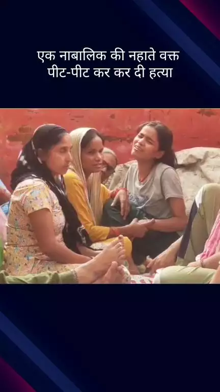 सिविल लाइन्स: मजनू का टीला बाल सुधार गृह में लड़के की पीट-पीटकर हत्या, डॉक्टर ने किया मृत घोषित