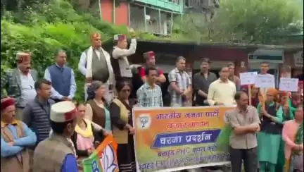 कुल्लू: बंजार विधायक सुरेंद्र शौरी ने बठाहड़ क्षेत्र में सरकार के विरुद्ध किया रोष प्रदर्शन