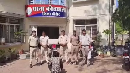 सीहोर: थाना कोतवाली पुलिस ने अवैध रूप से गांजा ले जाते हुए आरोपी को किया गिरफ्तार