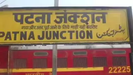 छपरा: पटना-मशरक-थावे विशेष ट्रेन 03215/03216 अब 30 सितंबर तक चलेगी, रेलवे ने बढ़ाई अवधि