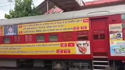 बाढ़: बाढ़ रेलवे स्टेशन पर मजिस्ट्रेट चेकिंग के बाद यात्रियों में मची अफरा-तफरी