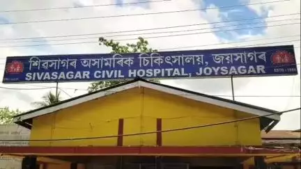 শিৱসাগৰ: চৰকাৰী চিকিৎসালয়ৰ অচলাৱস্থা, শিৱসাগৰ অসামৰিক চিকিৎসালয়ত আই চি ইউৰ চিকিৎসা সেৱাৰ পৰা বঞ্চিত ৰোগী #jansamasya