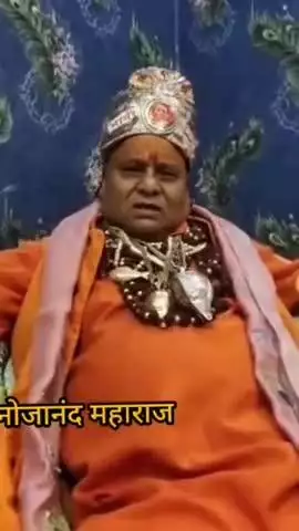 कानपुर: जिलाधिकारी और सीएमओ के विवाद में स्वामी मनोज आनंद महाराज उर्फ गोल्डन बाबा ने कानपुर जिलाधिकारी को बताया ईमानदार