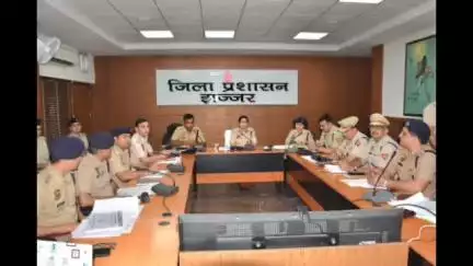 झज्जर: पुलिस आयुक्त डॉ. राजश्री सिंह ने क्राइम मीटिंग में अपराधियों पर कड़ी कार्यवाही करने और लोगों के बीच...