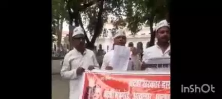 बलिया: बिजली कटौती के मुद्दे पर आम आदमी पार्टी ने योगी पर भड़के, कलेक्ट्रेट में किया प्रदर्शन