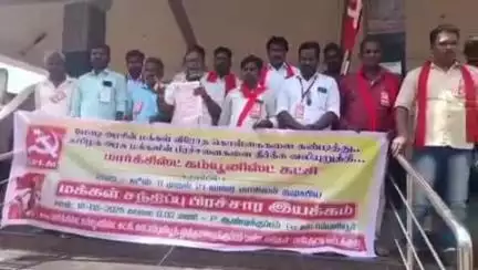 பண்ருட்டி: முத்தாண்டி குப்பத்தில் CPI(M) சார்பில் மக்கள் சந்திப்பு பிரச்சார இயக்கம்