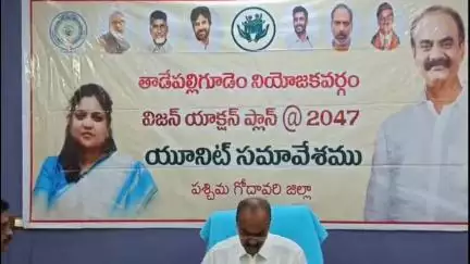 తాడేపల్లిగూడెం: మున్సిపల్ కార్యాలయం నందు ఏర్పాటుచేసిన అధికారుల సమీక్ష సమావేశంలో పాల్గొన్న ఎమ్మెల్యే శ్రీనివాస్