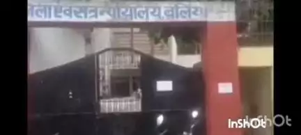 बलिया: सिविल कोर्ट के मुख्य न्यायिक मजिस्ट्रेट की अदालत ने वैध गिरफ्तारी में बाधा डालने के दोषी को सुनाई 2 वर्ष की सजा