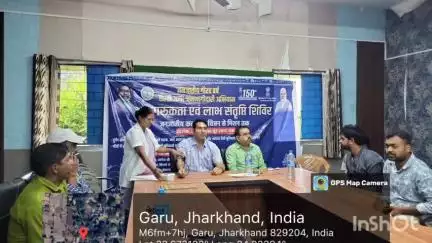 गारू: धरती आबा जनजातीय ग्राम उत्कर्ष अभियान के तहत गारु के धानगरटोला पंचायत भवन में शिविर लगाया गया